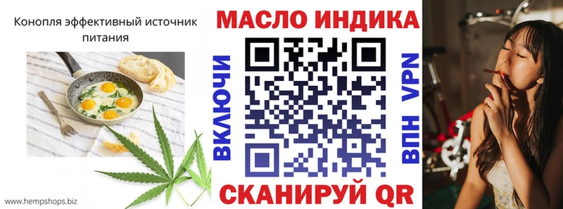 Cannafood марихуана  купить наркотики цена  Мамоново 