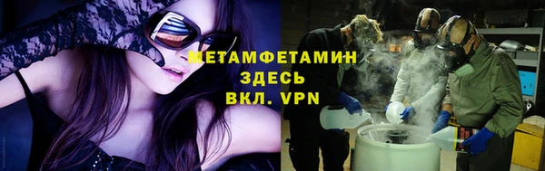MDMA Premium VHQ Слюдянка