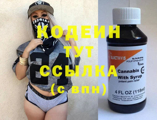 MDMA Premium VHQ Слюдянка