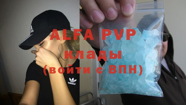 экстази Снежинск