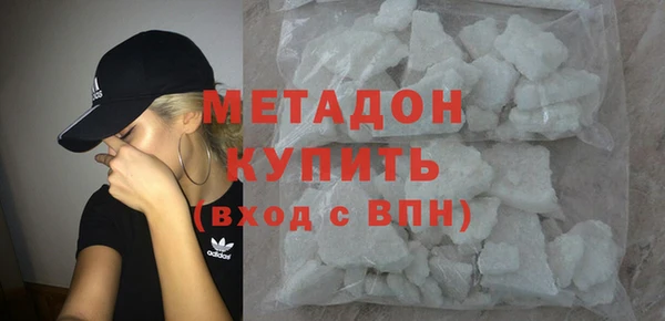экстази Балабаново