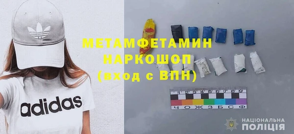 таблы Сосновоборск