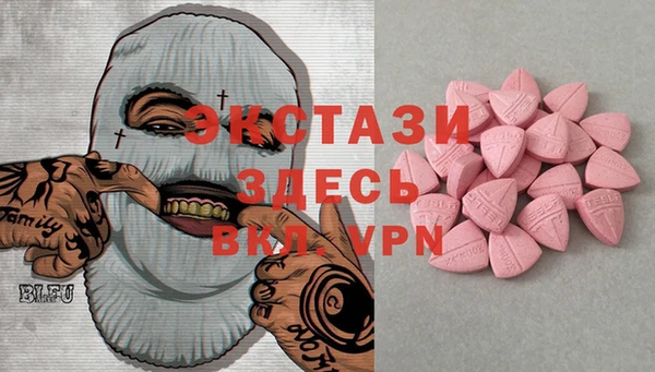 винт Балахна