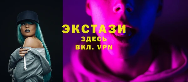 экстази Снежинск