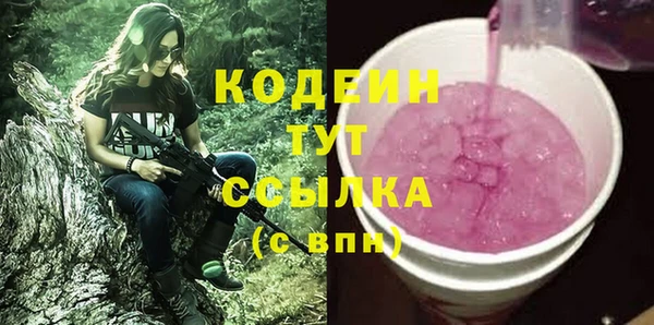 экстази Снежинск