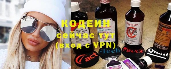 стаф Белокуриха