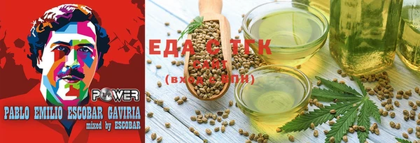 экстази Балабаново