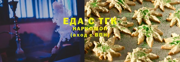меф Белоозёрский