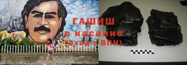 MDMA Premium VHQ Слюдянка