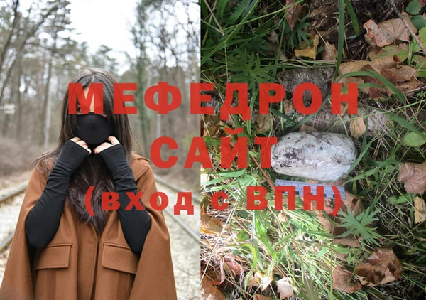 экстази Балабаново