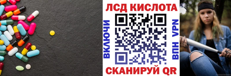 даркнет сайт  Мамоново  LSD-25 экстази кислота 