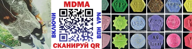 МДМА молли  Мамоново 