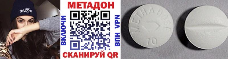 закладки  Мамоново  МЕТАДОН кристалл 