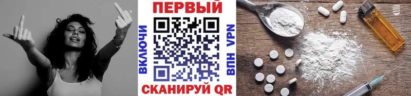 МЕТАМФЕТАМИН пудра  Мамоново 