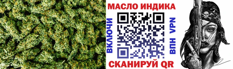 ТГК THC oil купить наркотики сайты Мамоново